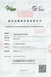 MSDS Certificate-Gel Battery